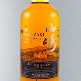 Yamazaki Limited Edition 2014