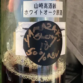 Yamazaki 18 Sherry Cask Component