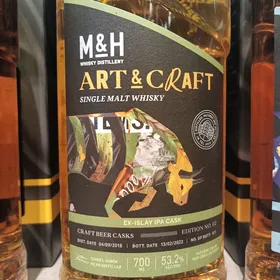 Milk and Honey (M&H) - Art and (&) Craft - Ex Islay IPA Cask (edition No.2)
