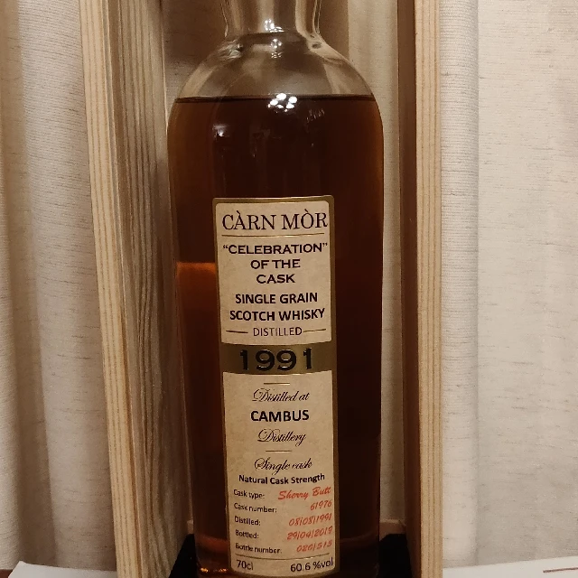 Càrn Mòr Cambus 1991 (27 Year)