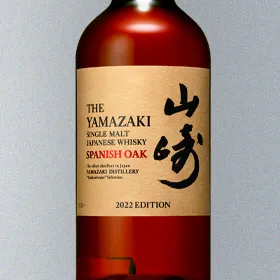 Yamazaki Spanish Oak (2022 Edition)