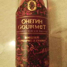 Onegin Gourmet Vishnya, Barbaris i Granat