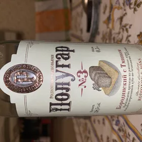 Polugar No. 3 Caraway