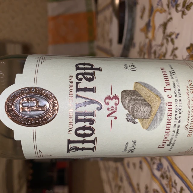 Polugar No. 3 Caraway