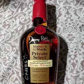 Maker's Mark Private Select Handcraft Festival 2019