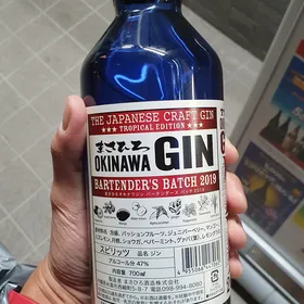 Masahiro Okinawa Gin Tropical Edition