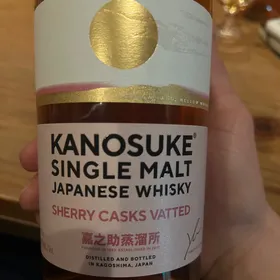 Kanosuke Single Malt Sherry Cask Vatted