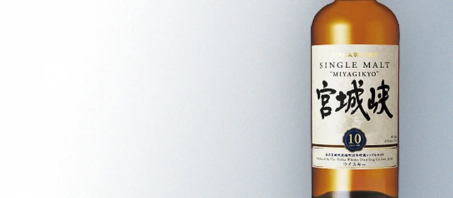 Nikka Miyagikyo 10 Year (old bottle)