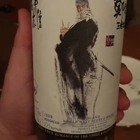 Island single malt scotch distilles by Jura 31 years old