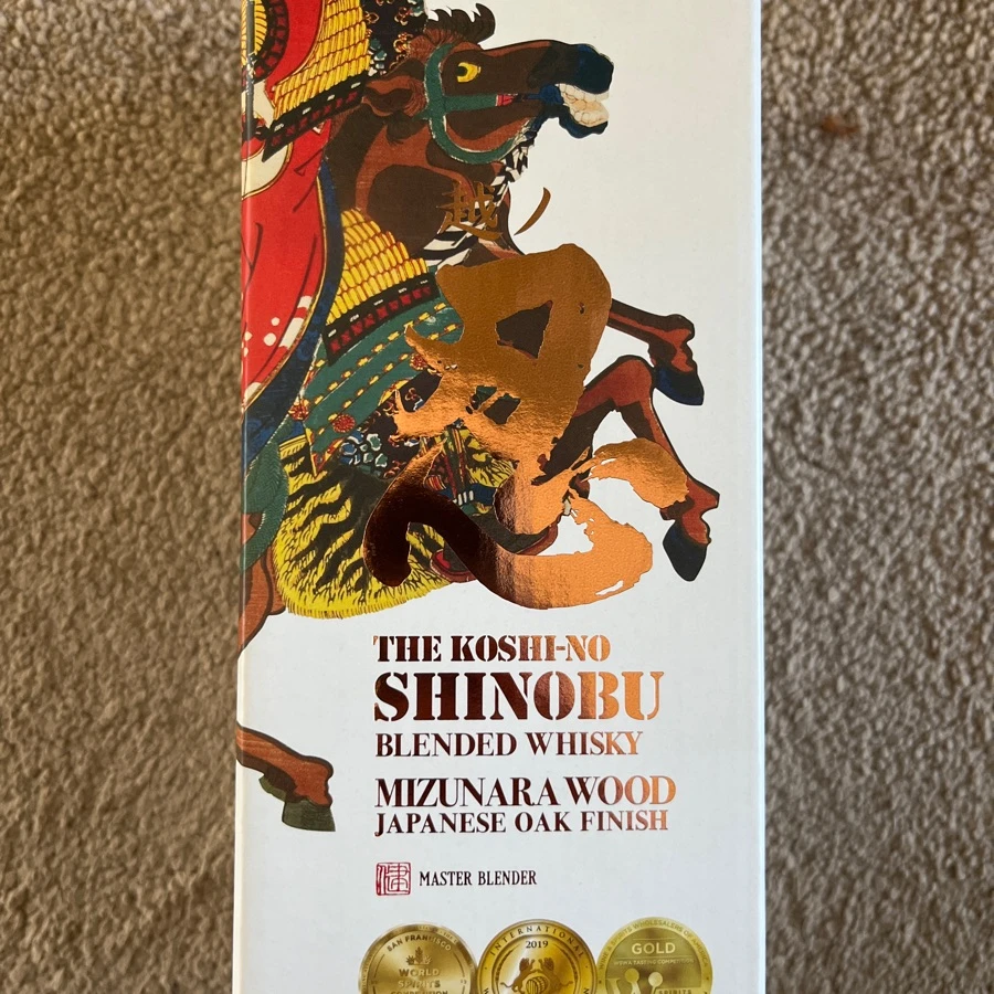 The Koshi-No Shinobu