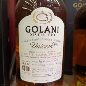 Golani - Unicask #21
