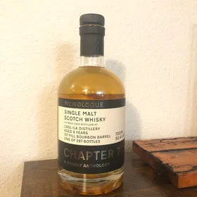 Caol Ila 9 Year Monologue (Chapter 7)