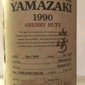 Yamazaki 1990 24 years