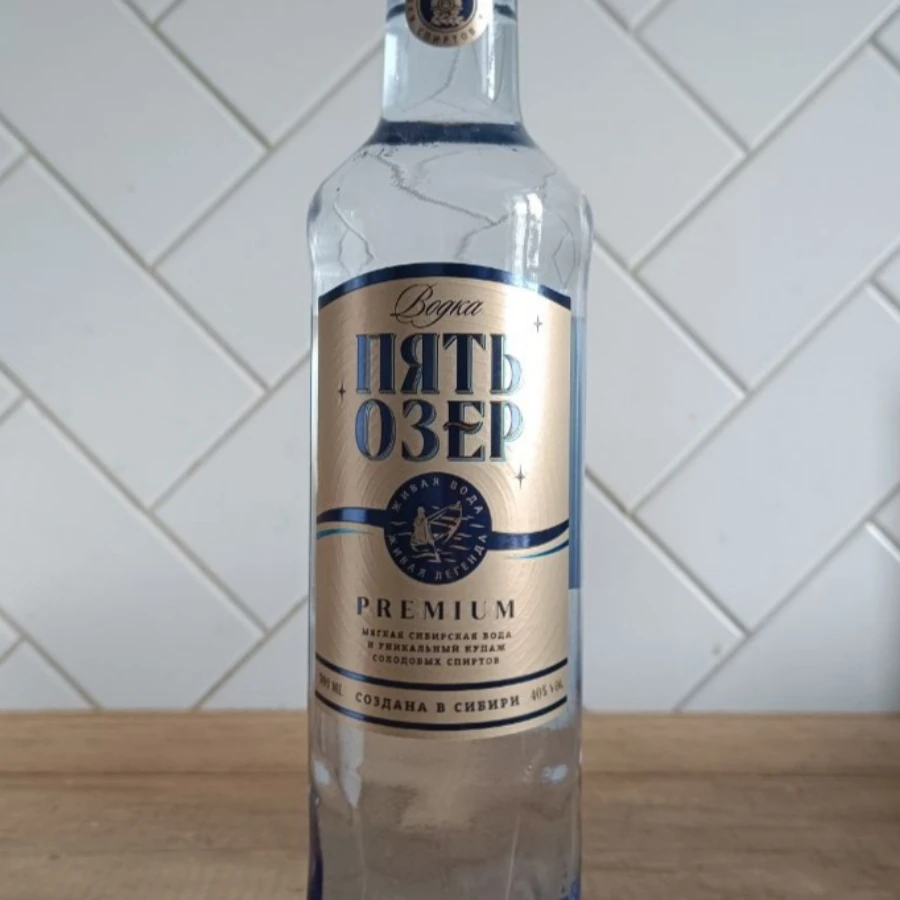 Pjat' ozer / Five lakes  / Пять озер Premium
