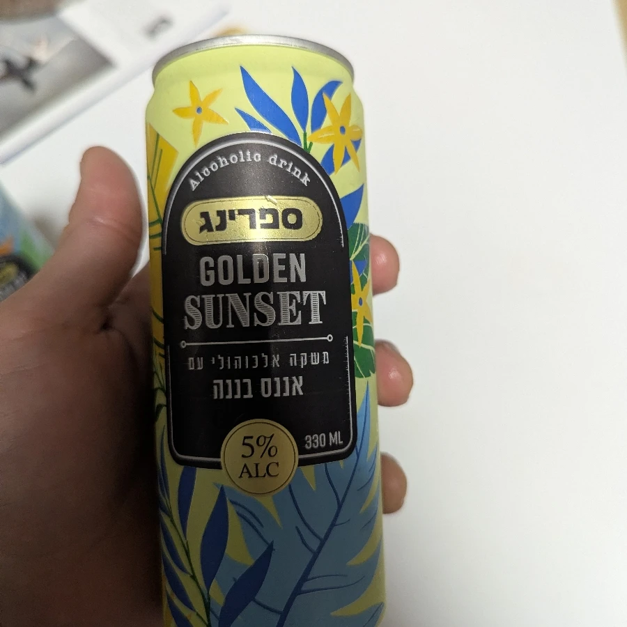 Spring - Golden Sunset - Pineapple and Banana Alcoholic Drink