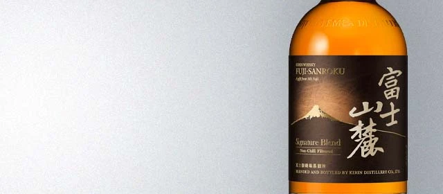 Kirin Fuji Sanroku Signature Blend