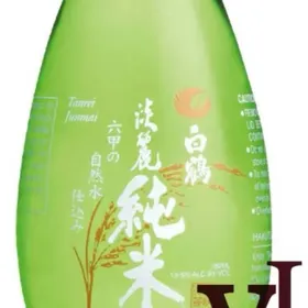 Hakutsuru