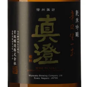 Masumi - Karakuchi Kiippon