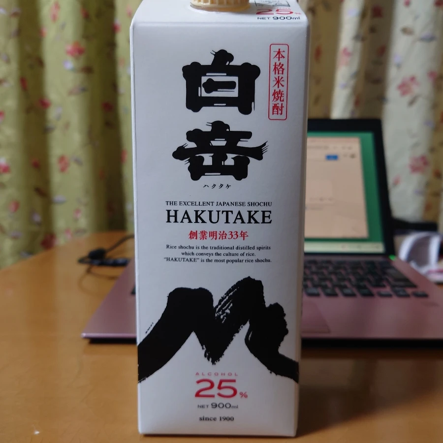 Hakutake (白岳)