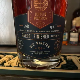 Broad Branch barrel finished series single barrel