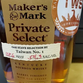 Maker's Mark Private Select Oak Stave Taiwan No. 1