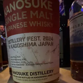 Kanosuke 2024 Limited Edition
