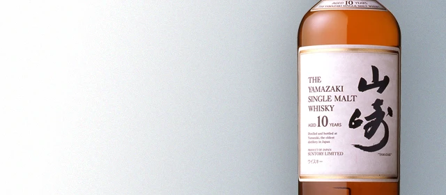 Yamazaki 10 Year