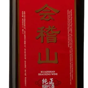 Kuaijishan - 5 Year Huangjiu Shaoxing
