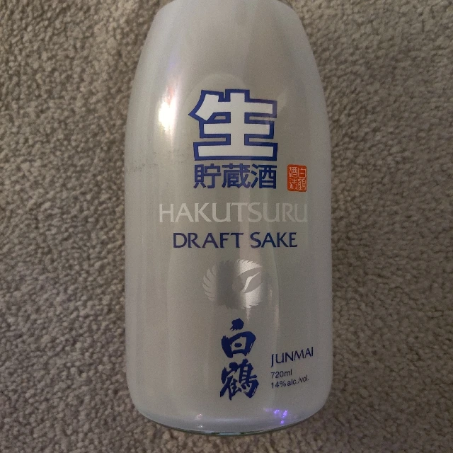 Hakutsuru Draft Sake Junmai