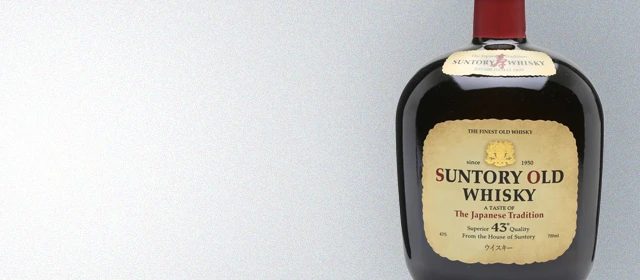Suntory Old Whisky