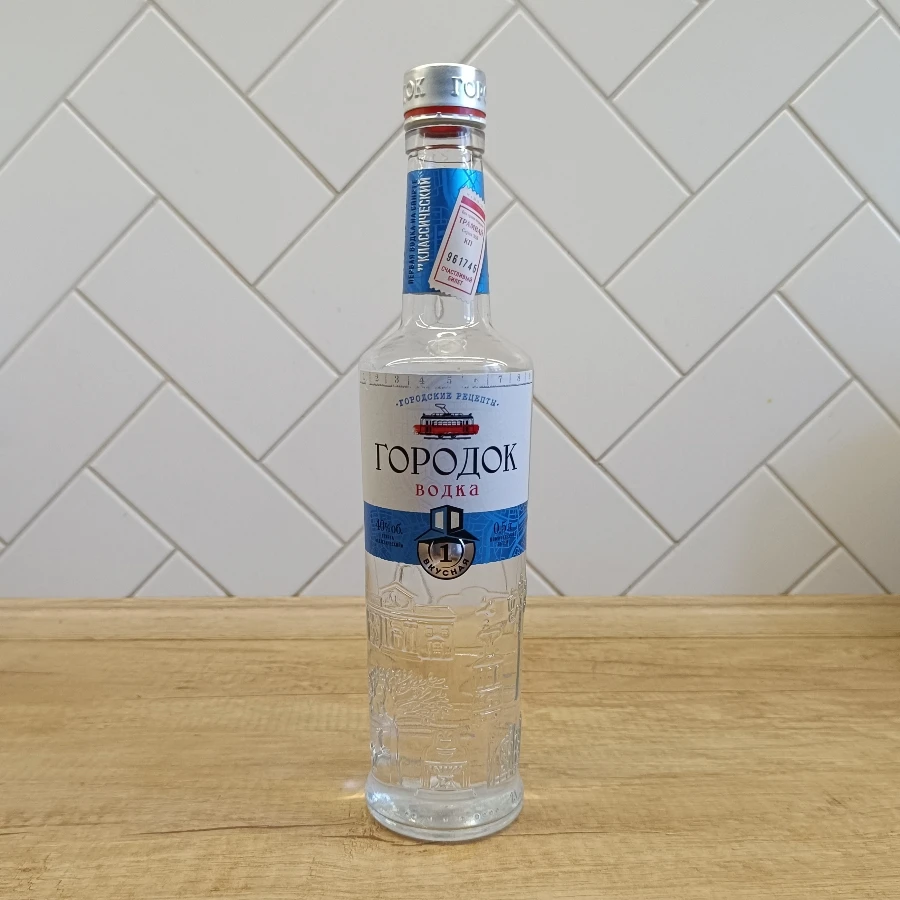 Gorodok. Vkysnaya