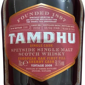 Tamdhu Single Cask 2008