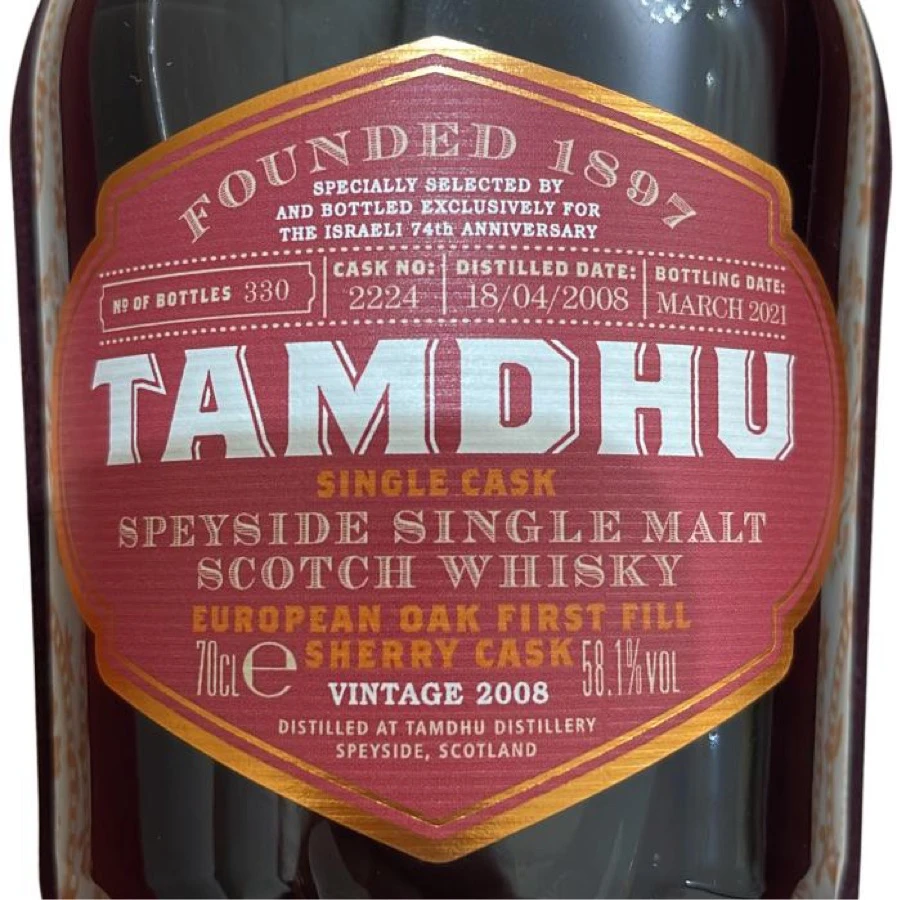 Tamdhu Single Cask 2008