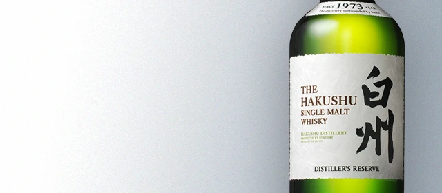 Hakushu Distiller's Reserve