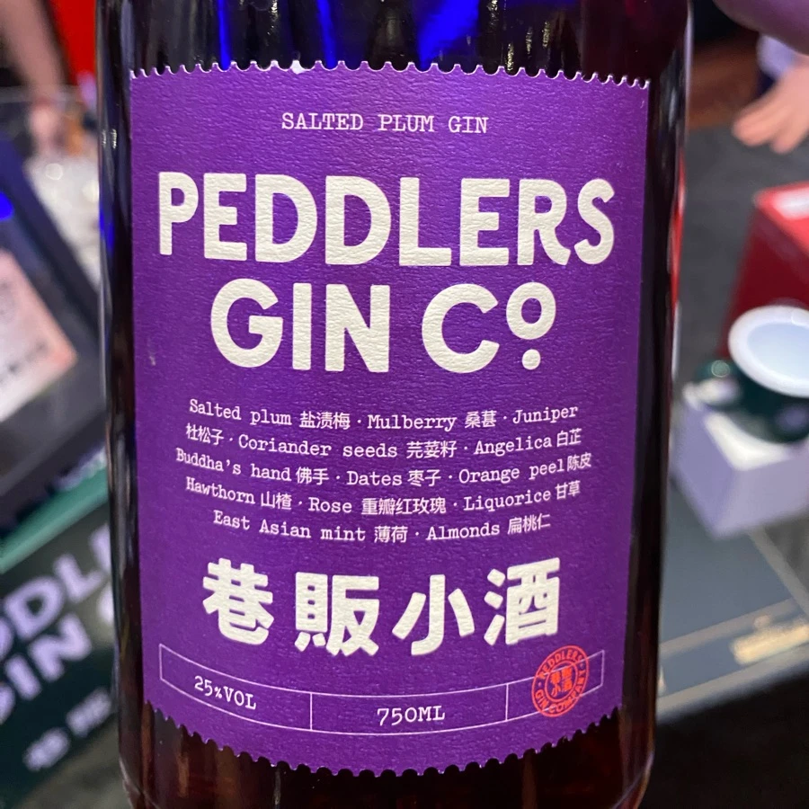 Peddlers Gin Salted Plum