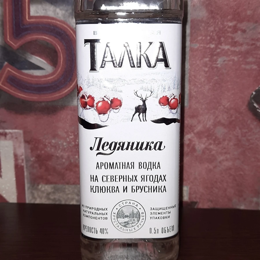 Talka Ledyanika