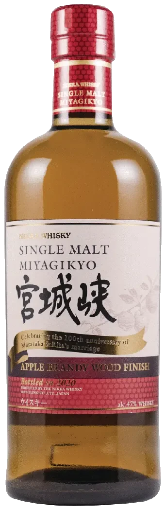 Nikka Miyagikyo Single Malt Apple Brandy Barrel Finish