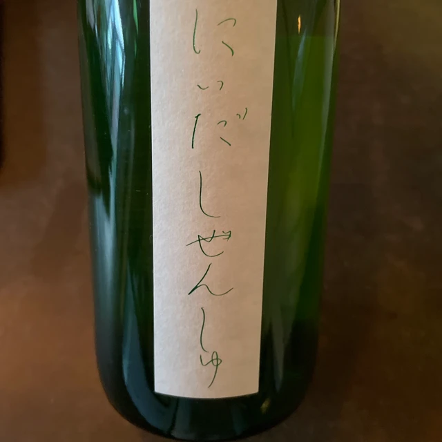 Niida Shizenshu Junmai Ginjo