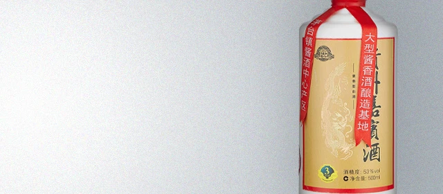 Kweichow Maotaizhen 3 Year Baijiu