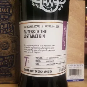 SMWS 72.83 RAIDERS OF THE LOST MALT BIN
