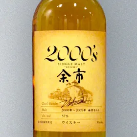 Nikka Yoichi 2000's