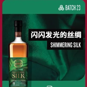 Shimmering Silk Batch 23 (SMWS)