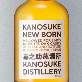 Kanosuke New Born