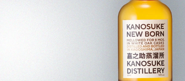Kanosuke New Born