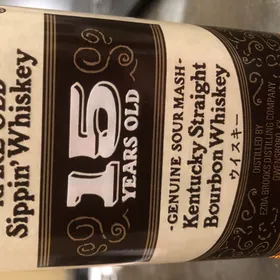 Old Ezra 15 Year 101 Proof Bourbon