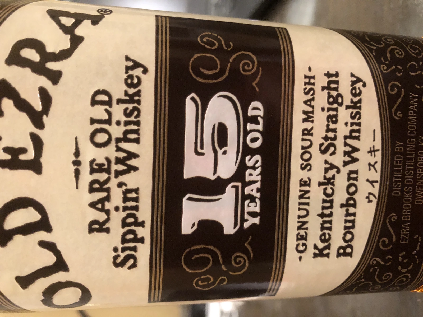 Old Ezra 15 Year 101 Proof Bourbon