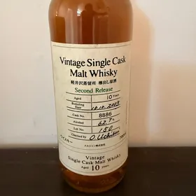 Kazuizawa Single Barrel Single Malt Whisky 10 Year