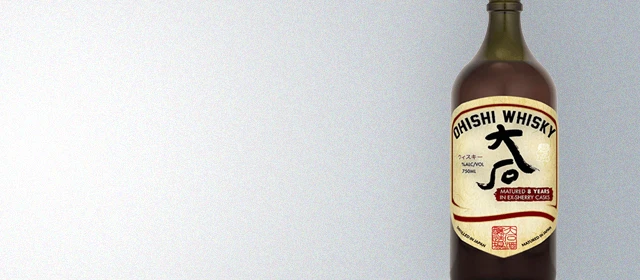 Ohishi 8 Year Sherry Cask Whisky