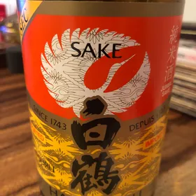 Sake Hakutsuru