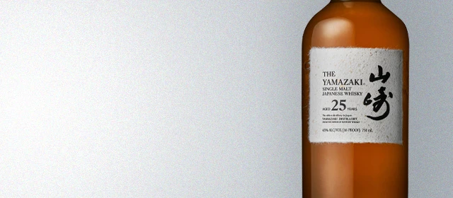 Yamazaki 25 Year (Reformulated)